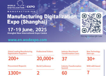 Join the Manufacturing Digitalization Expo 2025 in Shanghai, June 17-19!