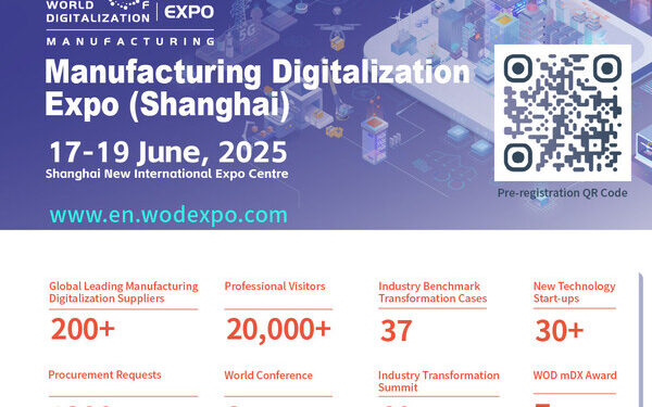 Join the Manufacturing Digitalization Expo 2025 in Shanghai, June 17-19!