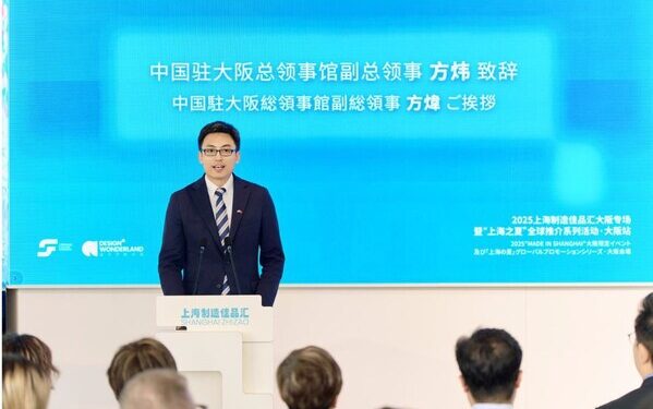 Recap of the “Shanghai Summer” Global Campaign – Osaka Edition