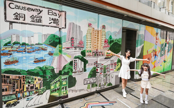 Fashion Walk x ADAHK Present: “CHEER Creative Art Week”
