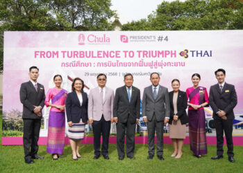 From Campus to Cockpit: Chula-Thai Airways Unite for a Future-Ready Thailand
