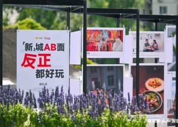 When “Just for Fun” Meets AI Tech: Singapore Tourism Board and Mafengwo Explore New Ways to Travel in the Future