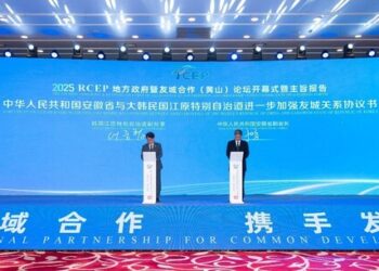 Xinhua Silk Road: South Korea Gangwon to deepen pragmatic economic and cultural cooperation with E China Anhui, official