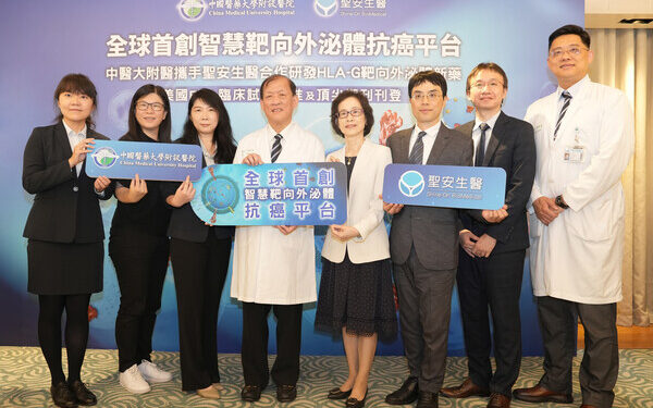World’s First HLA-G Targeted Exosome Therapy for Cancer Enters U.S. Clinical Trials