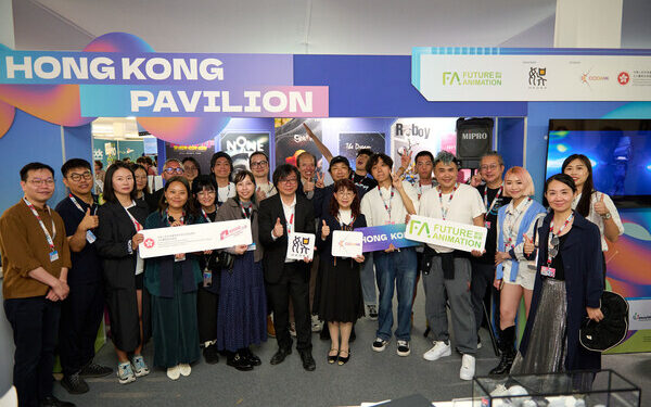 Hong Kong Digital Entertainment Association’s “2nd Future Animation – AI-Assisted Animation Production Support Scheme”