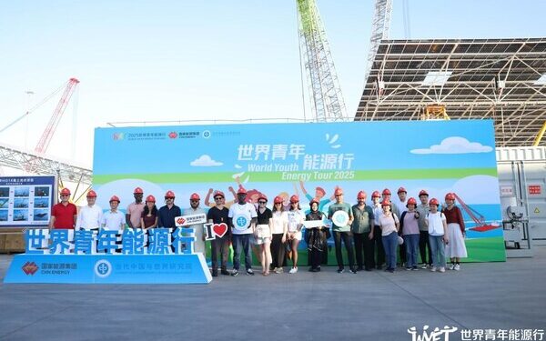 World Youth Energy Tour 2025: Exploring Green Energy Landscape in China