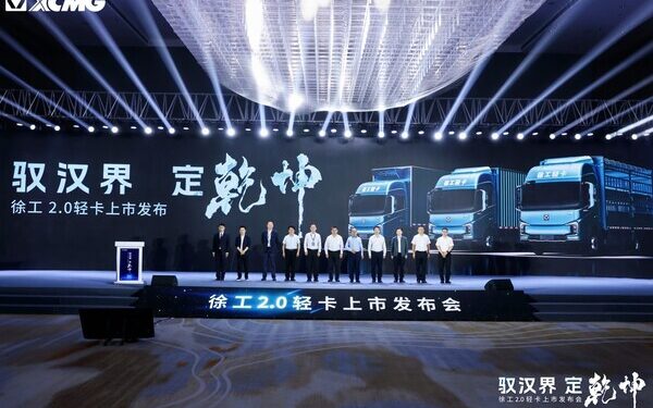 XCMG Releases New Energy Light Truck Series Hanjie, Promotes Transformation of Green Transportation