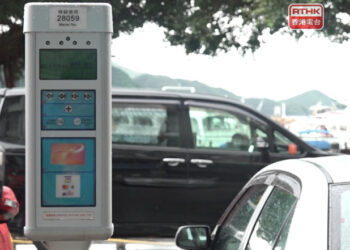AI to help tackle illegal occupation of parking spaces