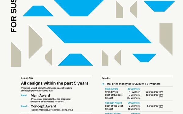 Final Call for Entries: Submission Deadline Nears for the Seoul Design Award 2025