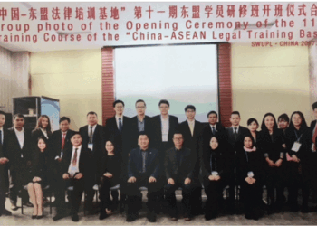 China-ASEAN Commercial Law Forum Scheduled for September in Nanning, Guangxi