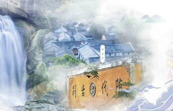 “Harmony in Tiantai, Travel with the World” — International Friends Embark on a Cultural Journey to Tiantai Mountain