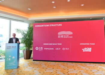 “Global Connectivity • Industry Interaction” International Sports Industry Salon Held in Hong Kong
