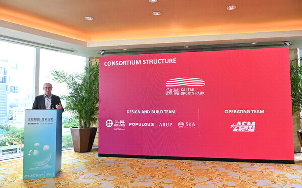 “Global Connectivity • Industry Interaction” International Sports Industry Salon Held in Hong Kong