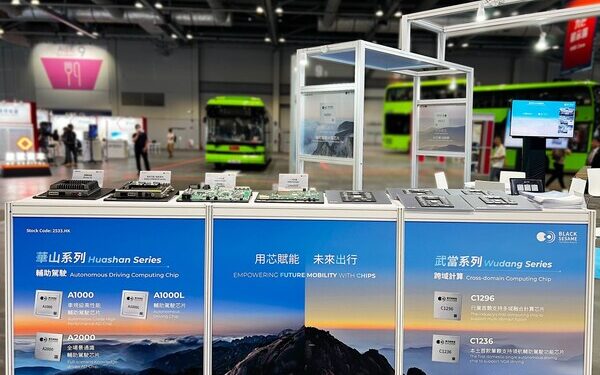 Black Sesame Technologies Debuts at 2025 Hong Kong Auto Expo, Driving the Evolution of Next-Generation Vehicles with Advanced Chips