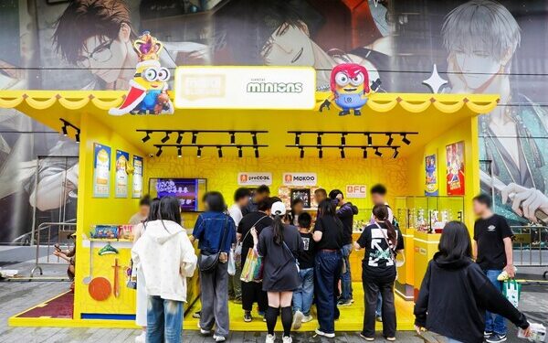 Blokees Initial Release Minions Mokoo Series: Minions-N-Disguise, Becomes a Banana Day Hotspot