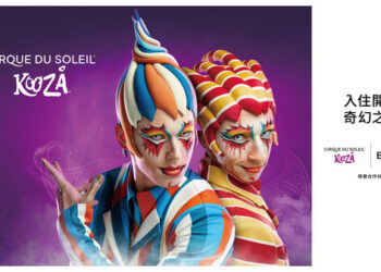 MARRIOTT BONVOY ANNOUNCED AS PROUD SUPPORTING PARTNER OF CIRQUE DU SOLEIL KOOZA IN HONG KONG, CHINA