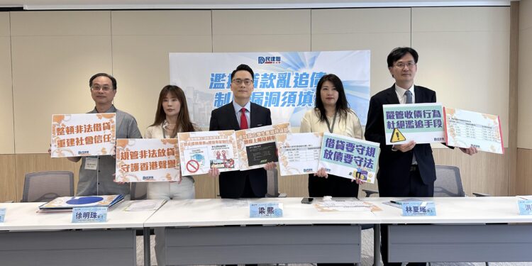 Lawmaker calls for loan limits for domestic workers