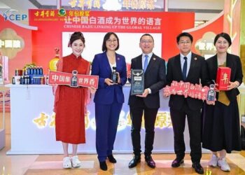 Xinhua Silk Road: China’s Anhui Gujing Distillery shines at 2025 int’l forum on RCEP cooperation