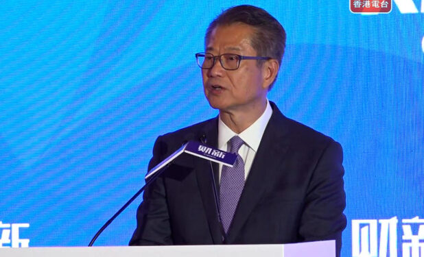 Second policy statement coming soon on digital assets
