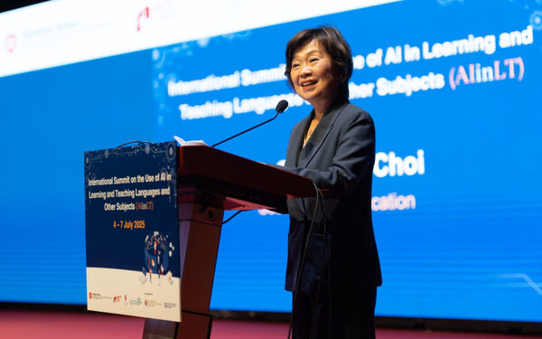 AI educational summit launched