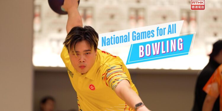 Bowlers set sights on National Games prizes in HK