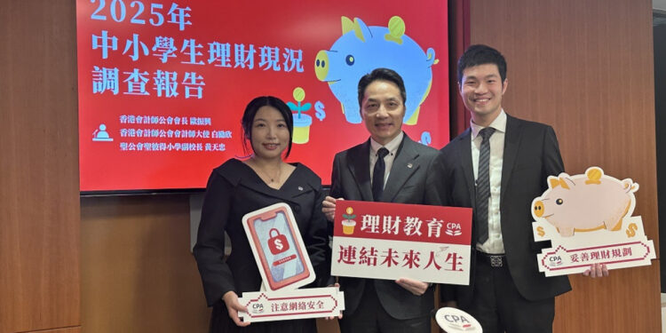 HK children rated B- for financial literacy
