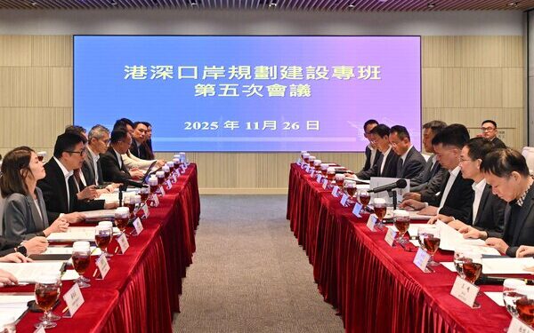 HK-SZ control point meeting held