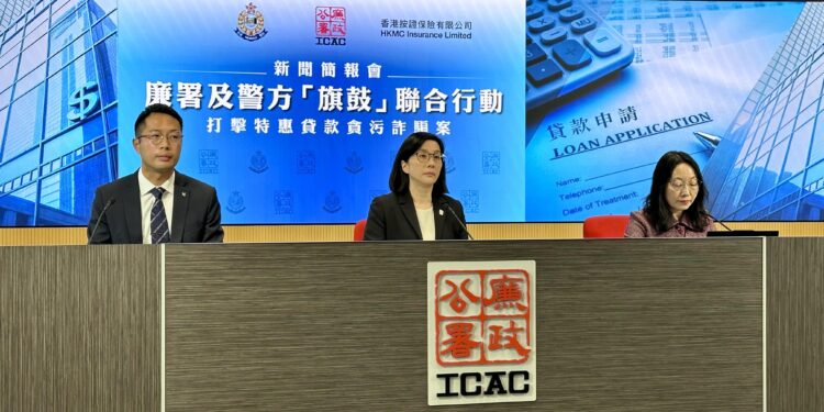 32 held in alleged HK$140m SME credit-guarantee scam