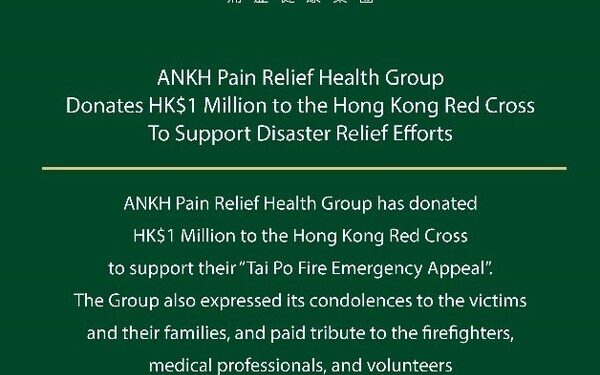 ANKH Pain Relief Health Group Donates HK$1 Million to the Hong Kong Red Cross To Support Disaster Relief Efforts