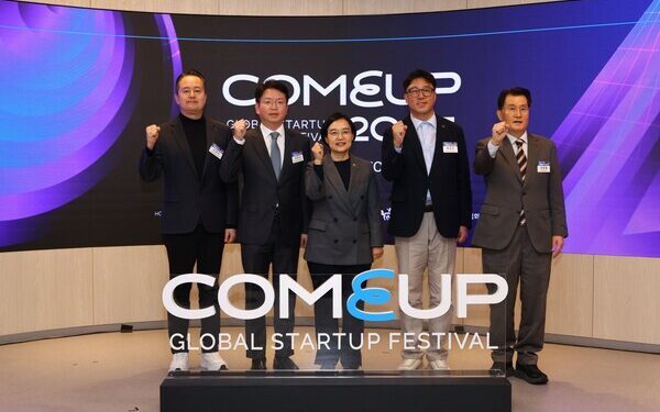 COMEUP 2025: Recode the Future – Officially Launched in Seoul