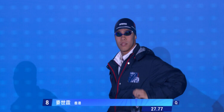 HK swimmers come close to medal wins