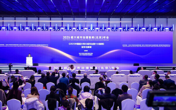 Xinhua Silk Road: 2025 top 10 Chinese cases on mega-city governance released on Sunday