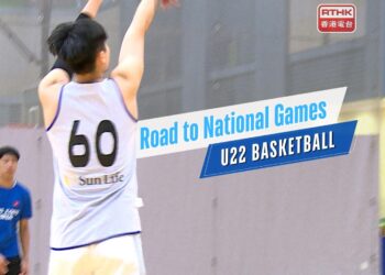 SAR U22 basketball squad to headline at HK coliseum