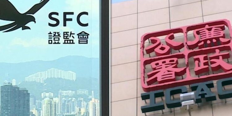 Eight arrested over alleged insider trading, bribery