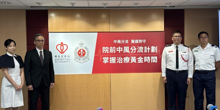 HA aims to expand stroke coverage scheme