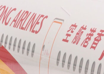 HK Airlines to raise fuel surcharges from Thursday