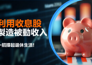 ‘More measures to benefit HK in new 5-year plan’