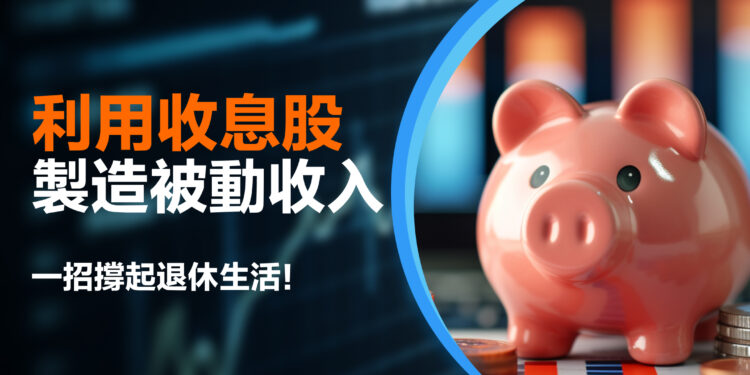 ‘More measures to benefit HK in new 5-year plan’