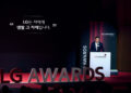 Innovations Centered on ‘A Better Life for Customers’ Win at LG Awards
