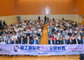 Security talk for trade unions held