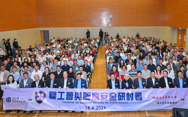 Security talk for trade unions held