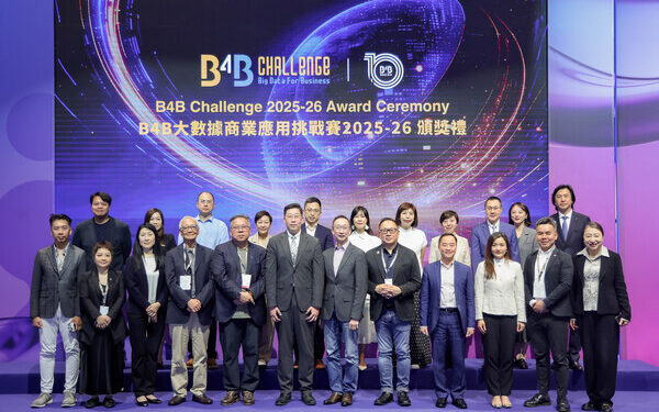 B4B Challenge 2025-26 Award Presentation Ceremony