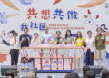 “Building Community, Building Tung Chung” Programme Reaches 200,000 Beneficiaries in Six Years