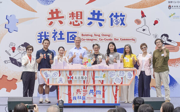 “Building Community, Building Tung Chung” Programme Reaches 200,000 Beneficiaries in Six Years