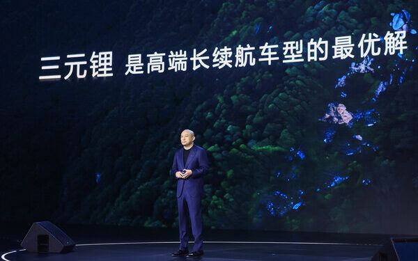 CATL Unveils Six Major Innovations: Multi-Chemistry Systems to Redefine New Energy Mobility Experience