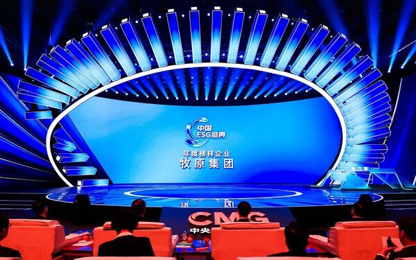 Annual Role-Model Enterprise Honored at the 2026 China ESG Gala | Muyuan: Empowering High-Quality Agricultural Development through ESG
