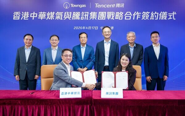Towngas and Tencent forge strategic partnership to drive “Energy + Tech” smart digital transformation