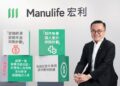 Manulife Launches New Annuity and Accident Protection Solutions
