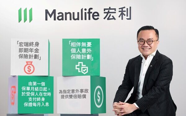 Manulife Launches New Annuity and Accident Protection Solutions