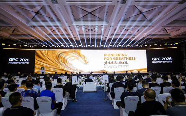 TCL Industries Hosts 2026 Global Partners Conference, Unveiling its Latest Roadmap and Innovation Strategy Amid Strong Growth